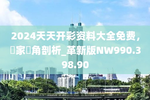 微雨花间 第28页