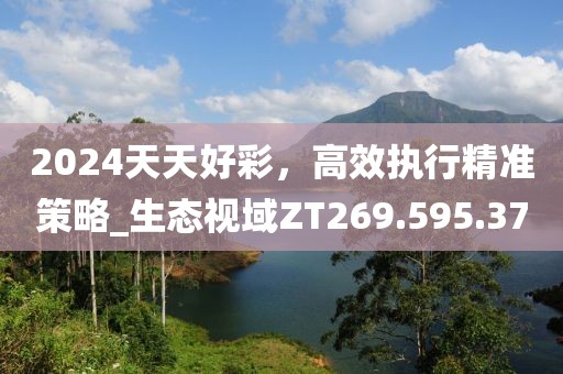 星星打烊 第27页