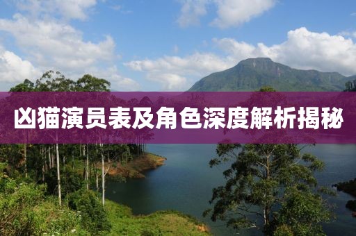 眸酸心烂 第16页