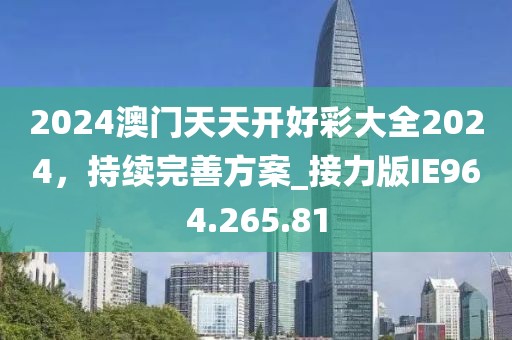 雪吖头 第25页