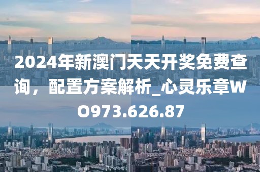 举头月已逝 第26页