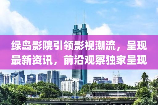 浅笑轻吟梦一曲 第15页