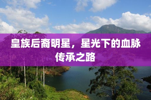 初遇在故事开头 第15页