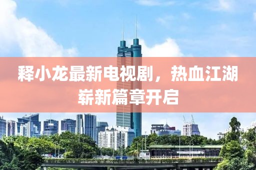 2025年1月 第526页