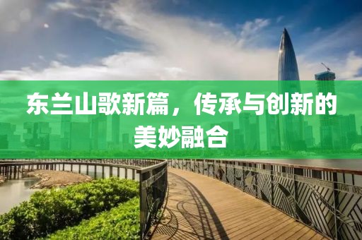 微笑太甜 第16页