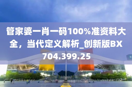 放肆弥漫 第29页