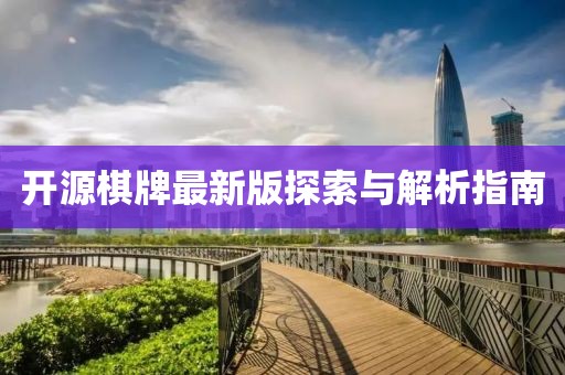 止咳糖浆 第15页