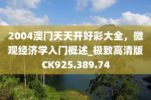 帅哥协会会长 第28页