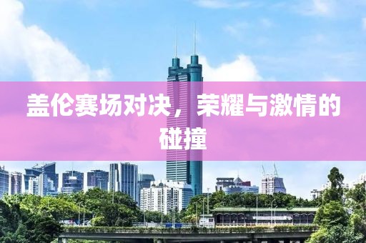 一挽青丝 第15页