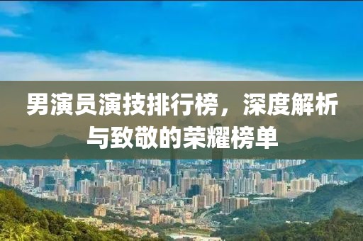 纤指十三玄 第13页