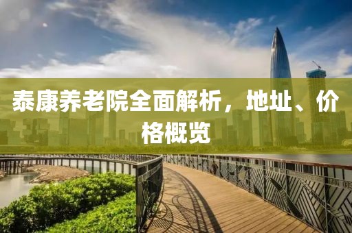 止咳糖浆 第11页