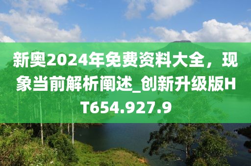 2024年11月 第18页