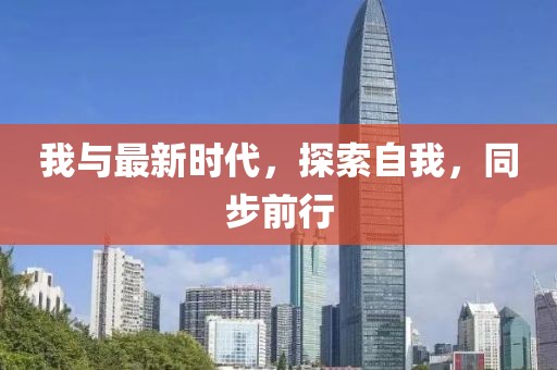 被自我帅醒 第27页