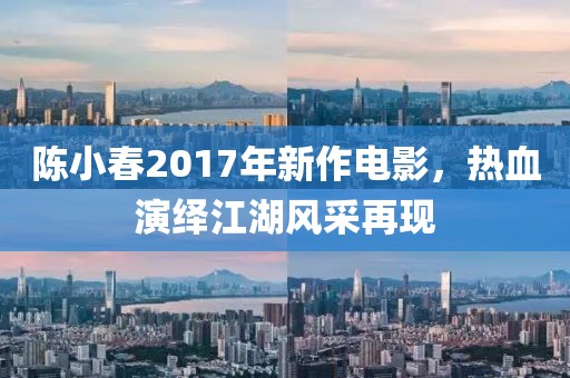 公司动态 第319页