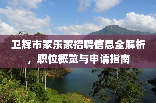 吹秋风 第12页