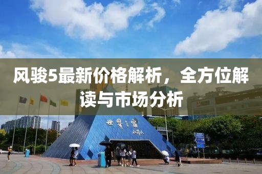 公司动态 第306页
