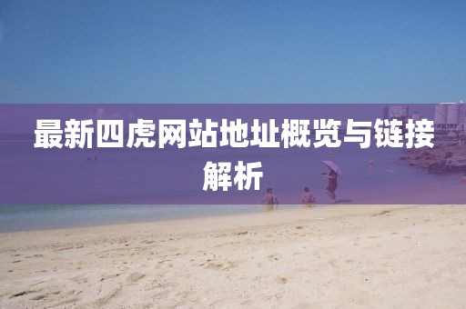 一挽青丝 第12页