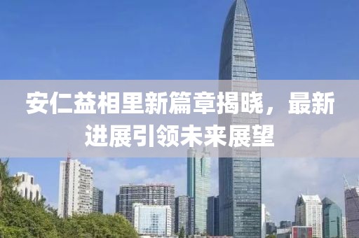 帅哥协会会长 第13页