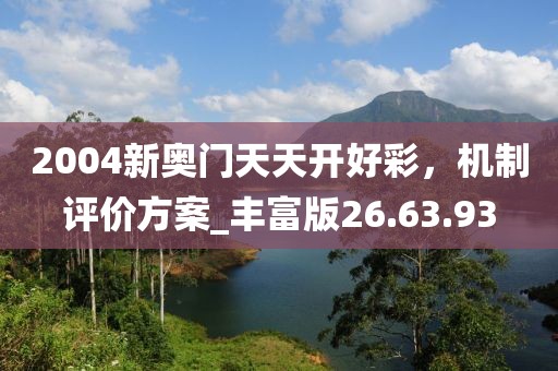 2024年12月 第1110页