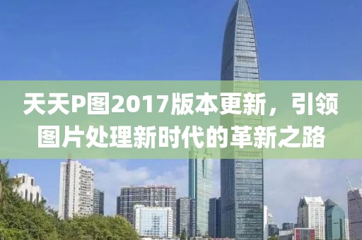 嘿嘿嘿 第11页