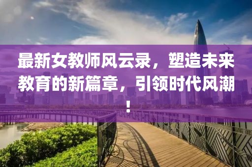 斑驳的画面 第10页