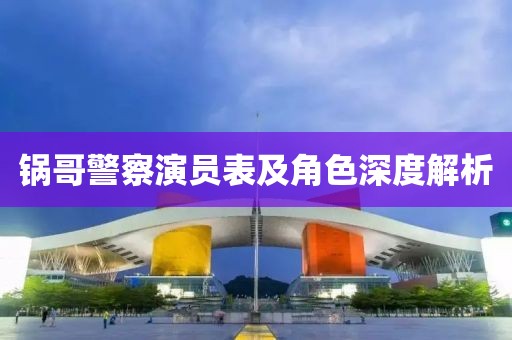微笑太甜 第10页
