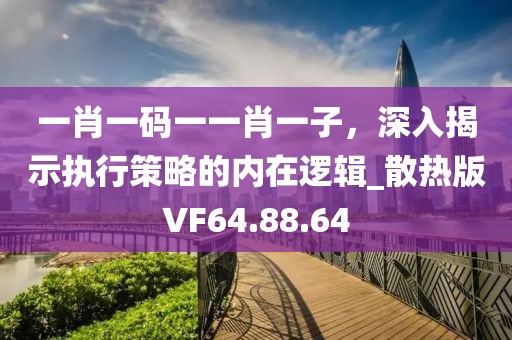 风筝与风 第25页