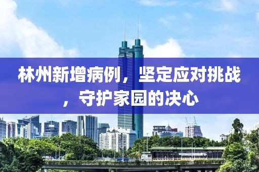 举头月已逝 第11页