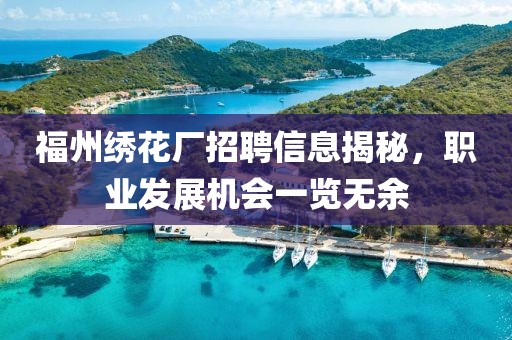 如果我坦白说 第8页