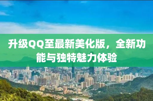 微笑太甜 第9页