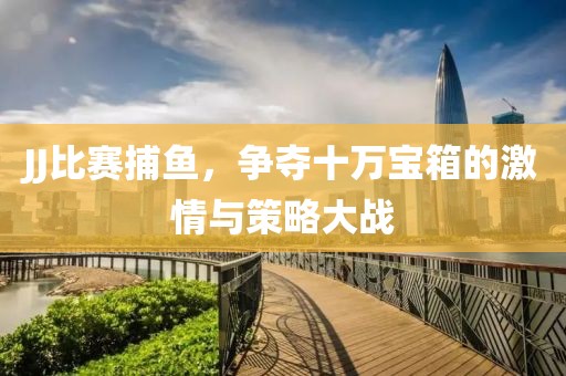 醉花荫下 第10页