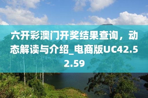 梦与远途 第27页