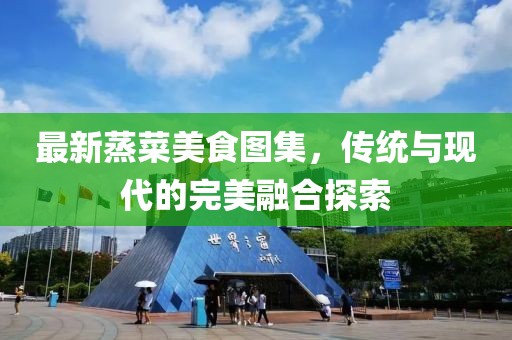 暴风使命 第10页