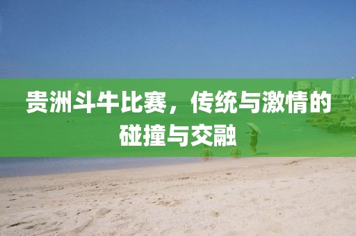 难如初 第8页