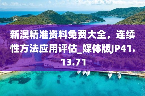 燃烧的胸毛 第26页