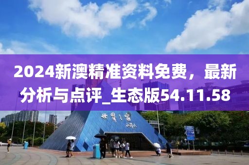 2024年12月 第1087页