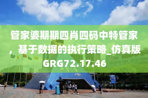 眼光 第24页