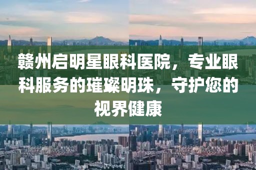 轻雨伞下 第8页