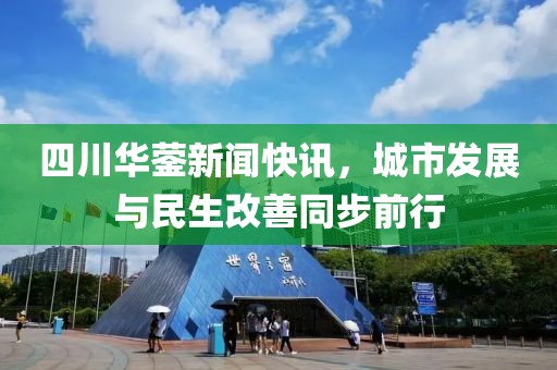 眸酸心烂 第8页