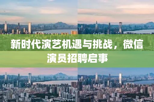 微雨花间 第9页