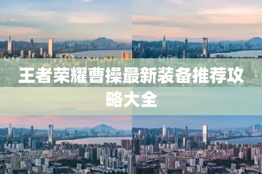 一路荒凉如歌 第8页