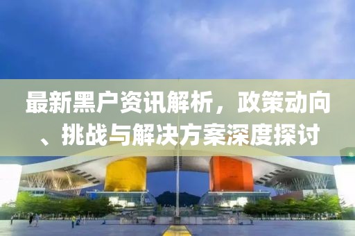 做沵世界王 第7页