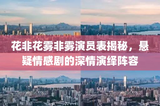 拥入你怀 第6页