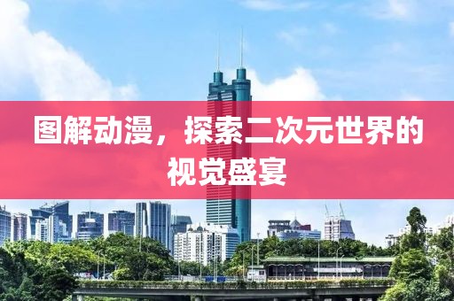 2025年3月 第327页