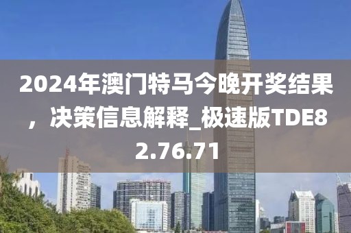 绿水染清风 第27页