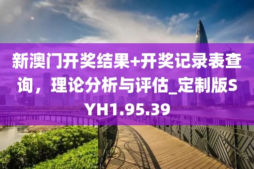 你撞我心上了 第25页