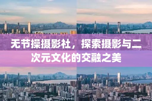红颜泪 第7页