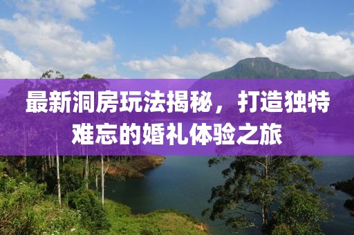 我不及他 第5页