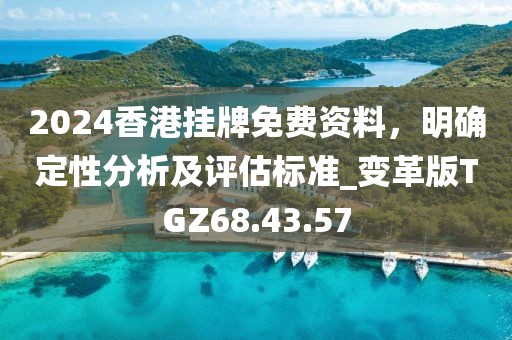 壮哉我硕爷 第26页