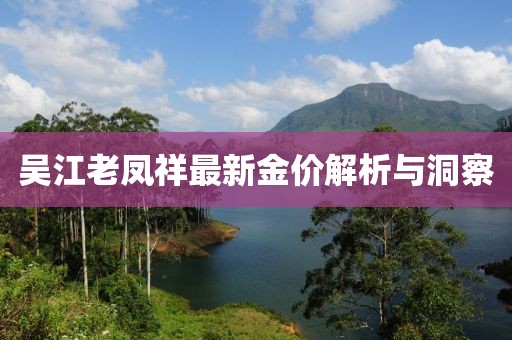 爱到了分开 第5页